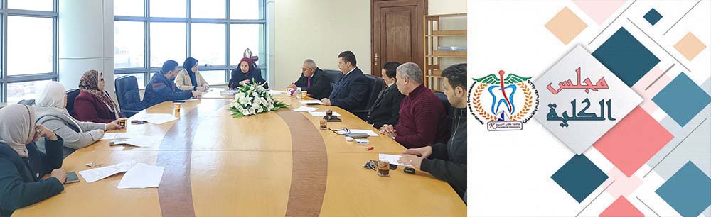 Meeting of the College of Oral and Dental Medicine Council.