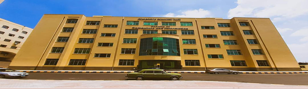 كلية الحاسبات والمعلومات جامعة كفر الشيخ