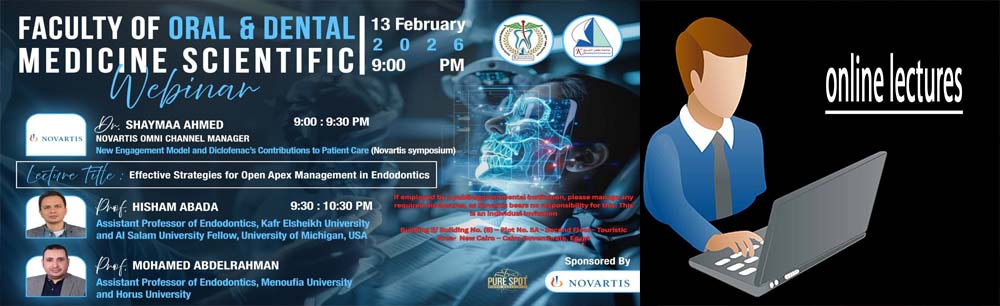 اعلان عن محاضرة اونلاين 