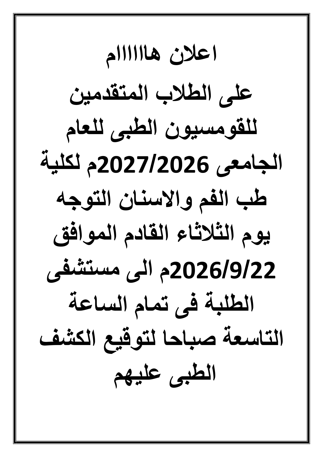 صورة