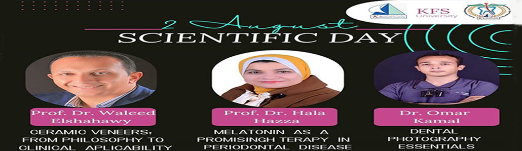 اليوم العلمي الأول بكلية طب الفم والأسنان جامعة كفر الشيخ