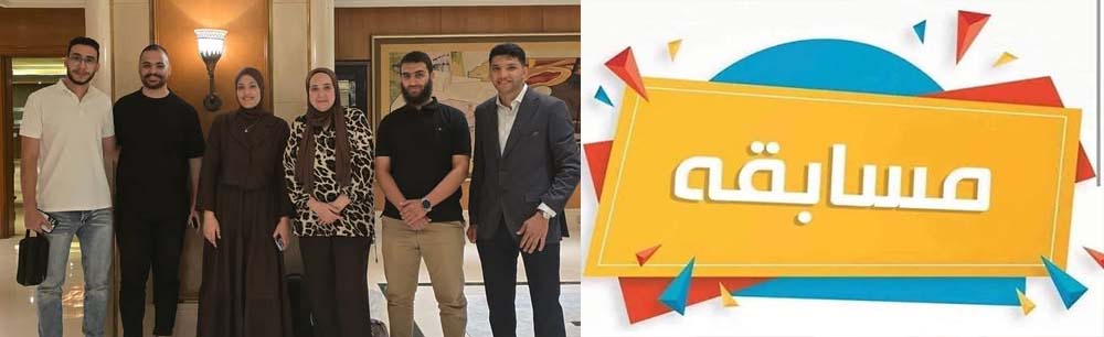جامعة كفر الشيخ تتصدر المراكز الأولى في المسابقة المجمعة على مستوى جامعات مصر
