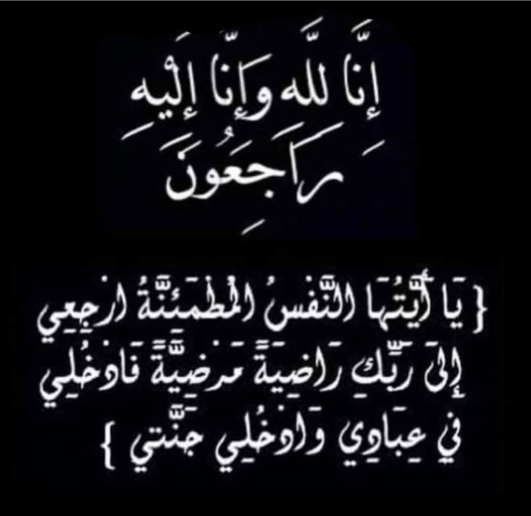 صورة
