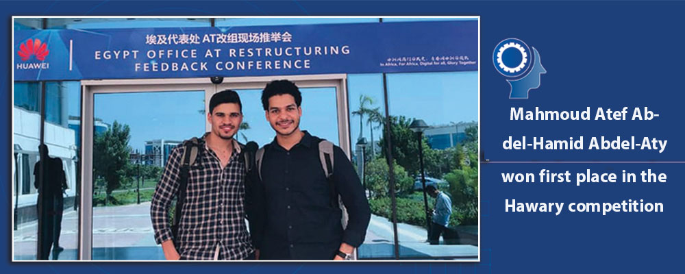 Student Mahmoud Atef Abdel-Hamid Abdel-Aty won first place in the Hawary competition