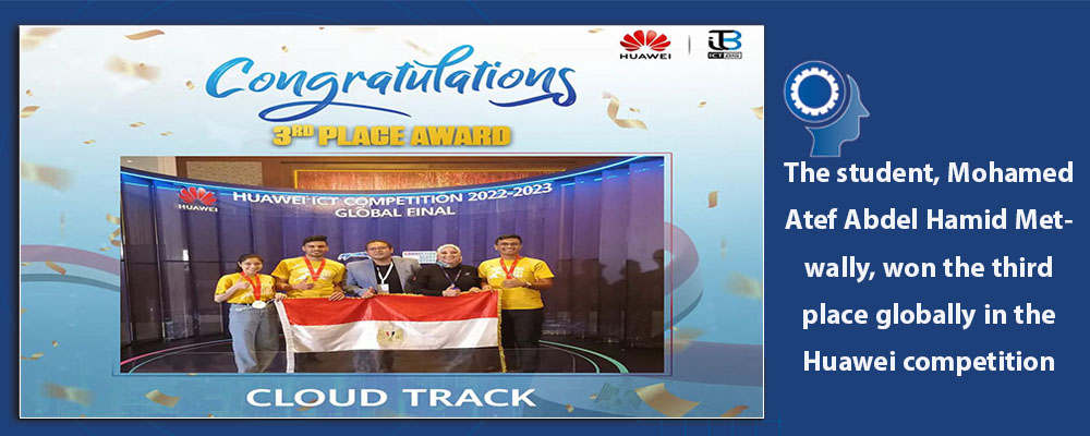 The student, Mohamed Atef Abdel Hamid Metwally, won the third place globally in the Huawei competition