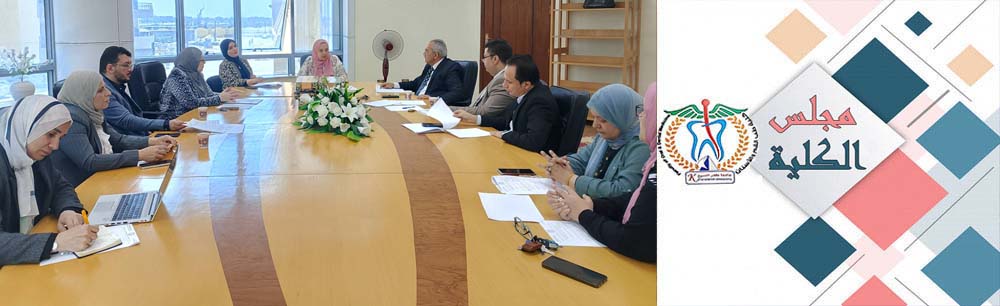 Meeting of the College of Oral and Dental Medicine Council.
