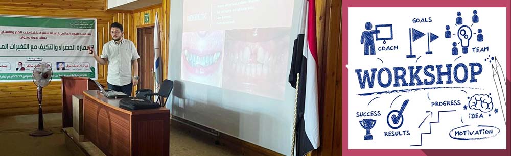 A workshop entitled porcelain veneers at the College of Oral and Dental Medicine