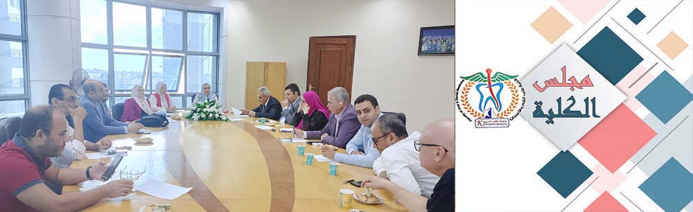 Meeting of the College of Oral and Dental Medicine Council.