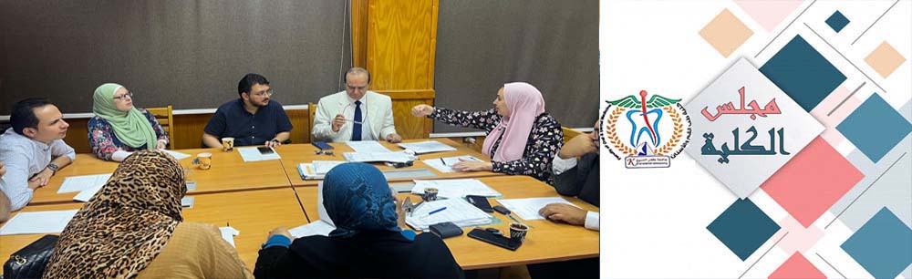 The Faculty of Dentistry Council meeting