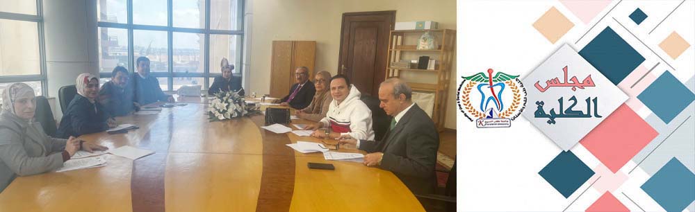 Meeting of the College of Oral and Dental Medicine Council.