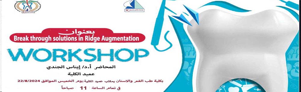 A workshop entitled “Breakthrough Solutions in Ridge Augmentation at  the Faculty of Dentistry