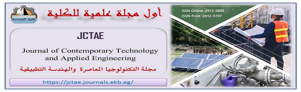 Establishment of the Scientific Journal of the College of Engineering