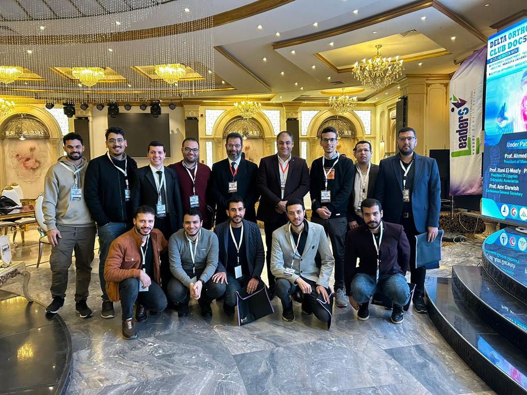 Participation of the Orthopedic Department at Kafrelsheikh University in the Fifth Conference of Delta Orthopedic Surgeons, which was held at Menoufia University
