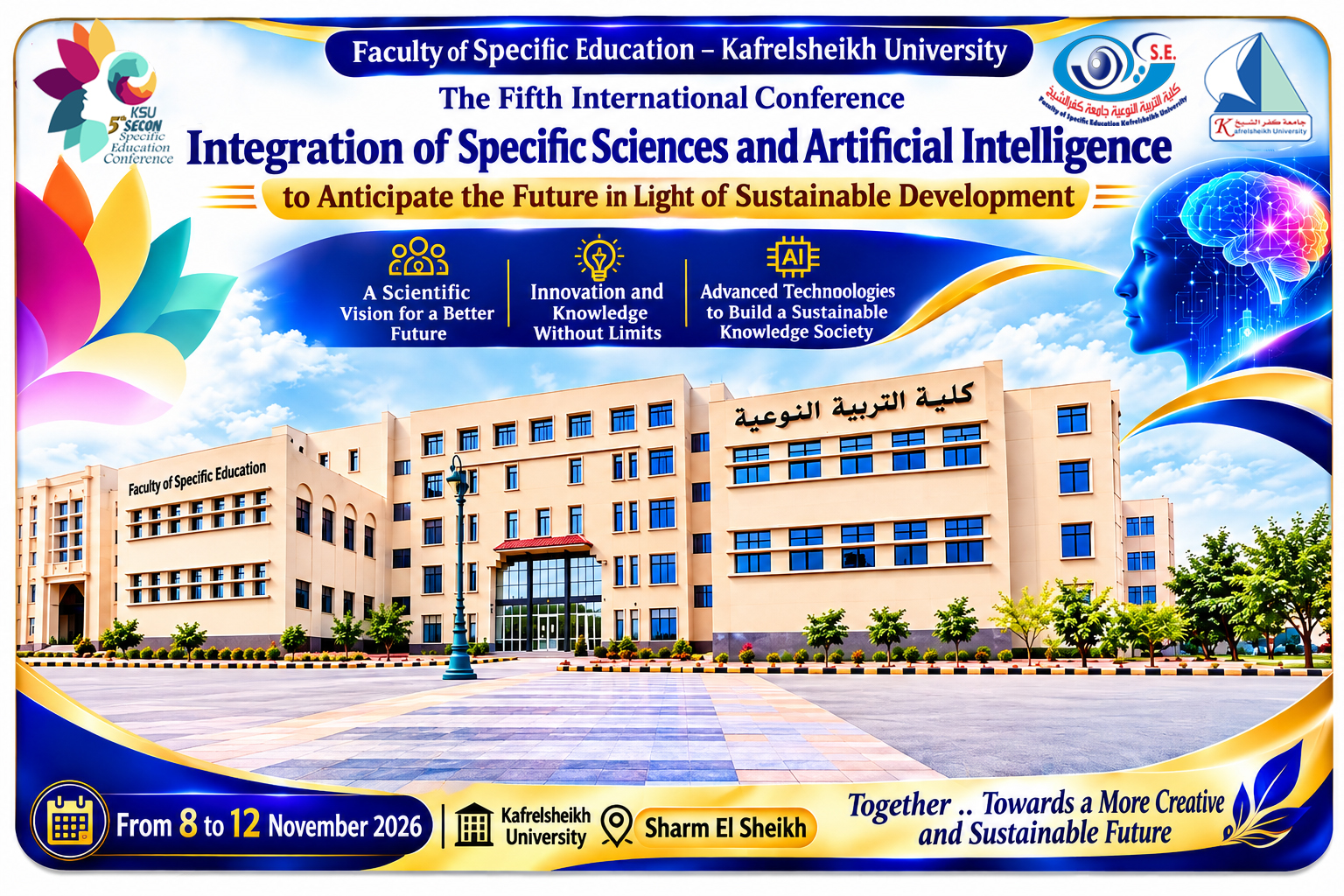 Expanded Meeting of the Chairs and Coordinators of the Fifth International Conference Committees at the Faculty of Specific Education, Kafrelsheikh University, in Preparation for the Launch of an Exce