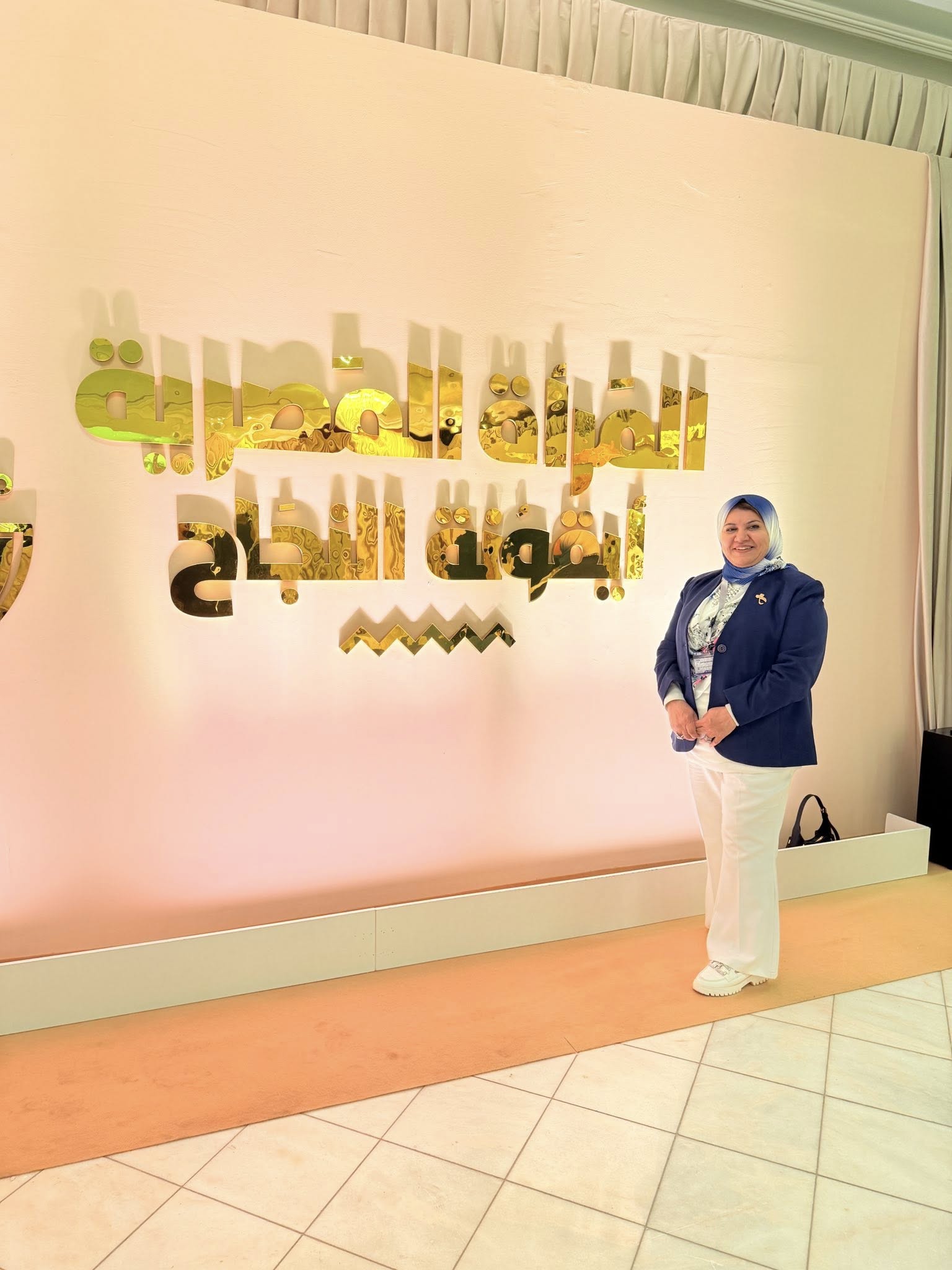 Participation of the Vice President of the University for Community Service and Environmental Development Affairs in the Iftar Ceremony Held on the Occasion of International Women