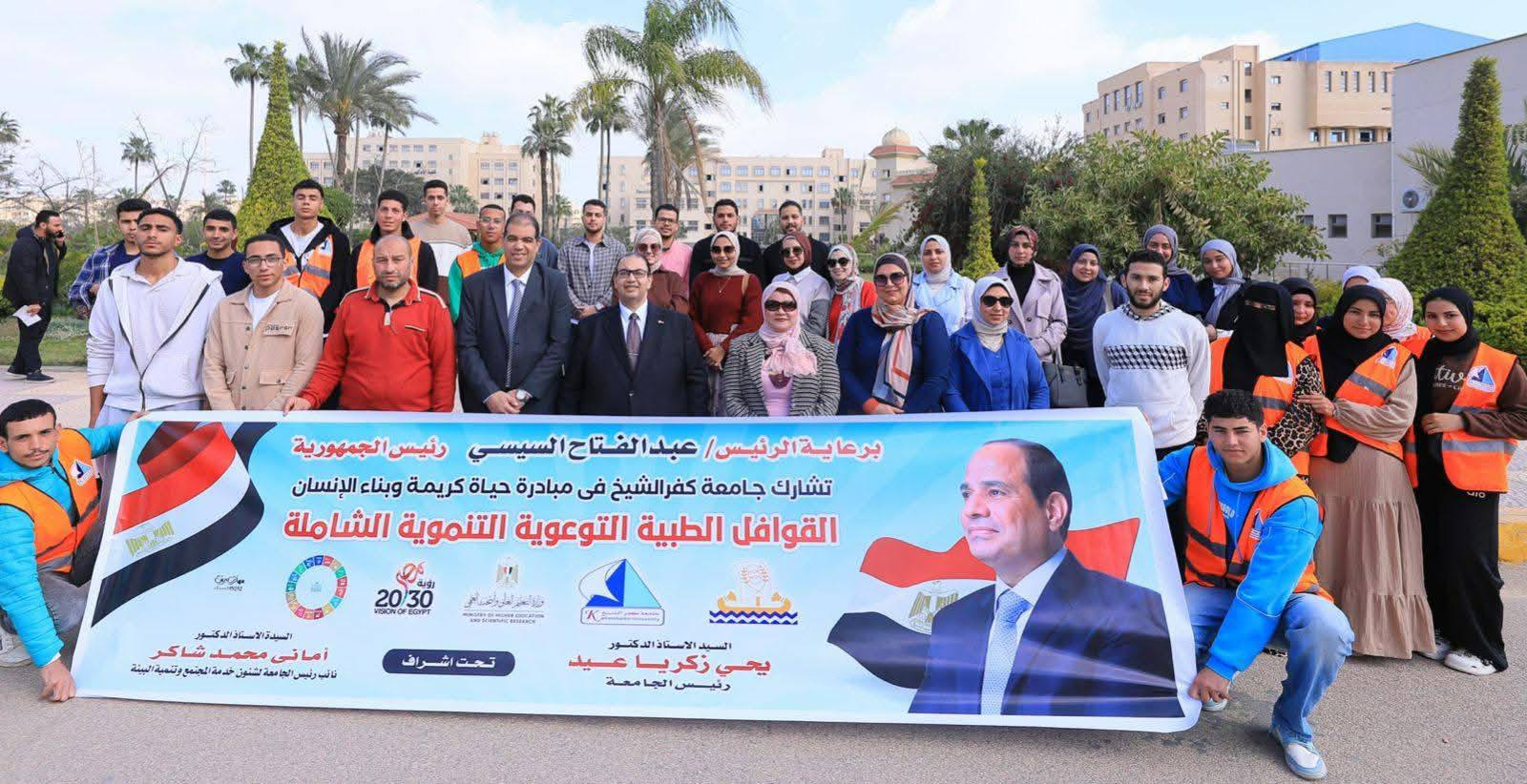 قطاع خدمة المجتمع وتنمية البيئة بالجامعة ينظم قافلة طبية تنموية شاملة بقرية معزور ضمن مبادرة "أنا متعلم مدى الحياة"