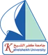 الشعار الخاص بجامعة كفرالشيخ