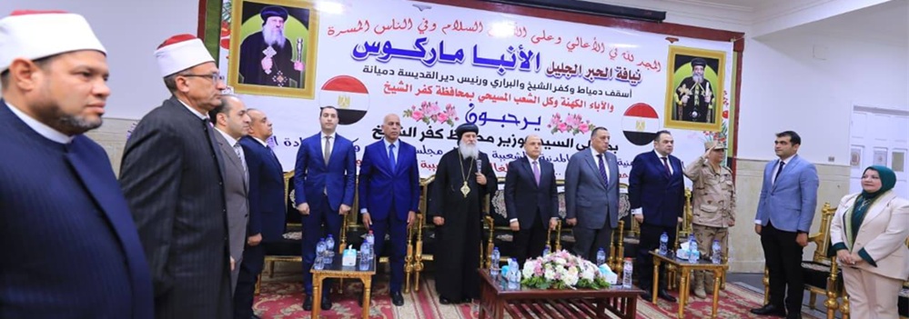 رئيس جامعة كفرالشيخ: أعياد المسلمين والمسيحيين هي أعياد لكل المصريين