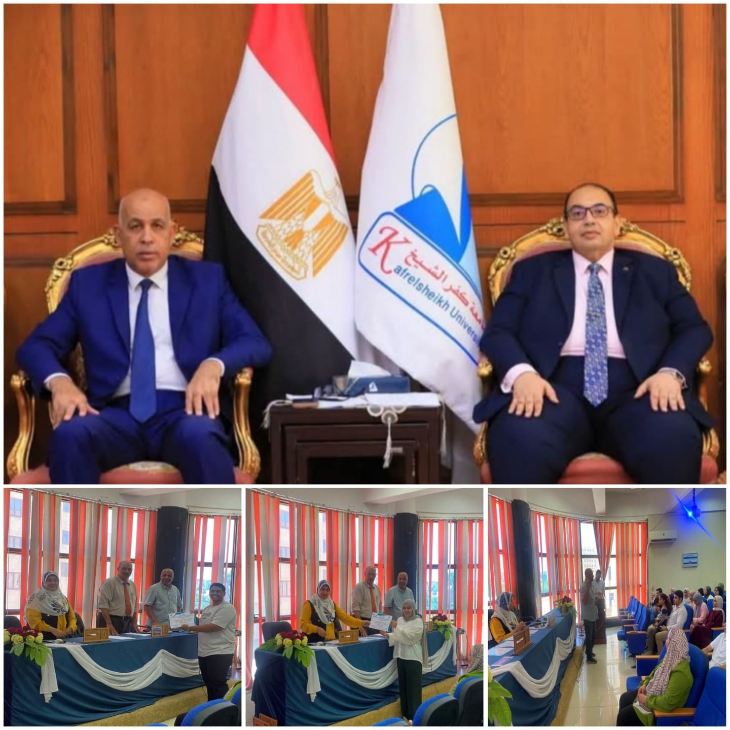 المؤتمر العلمى السنوى لقسم الاستزراع المائى