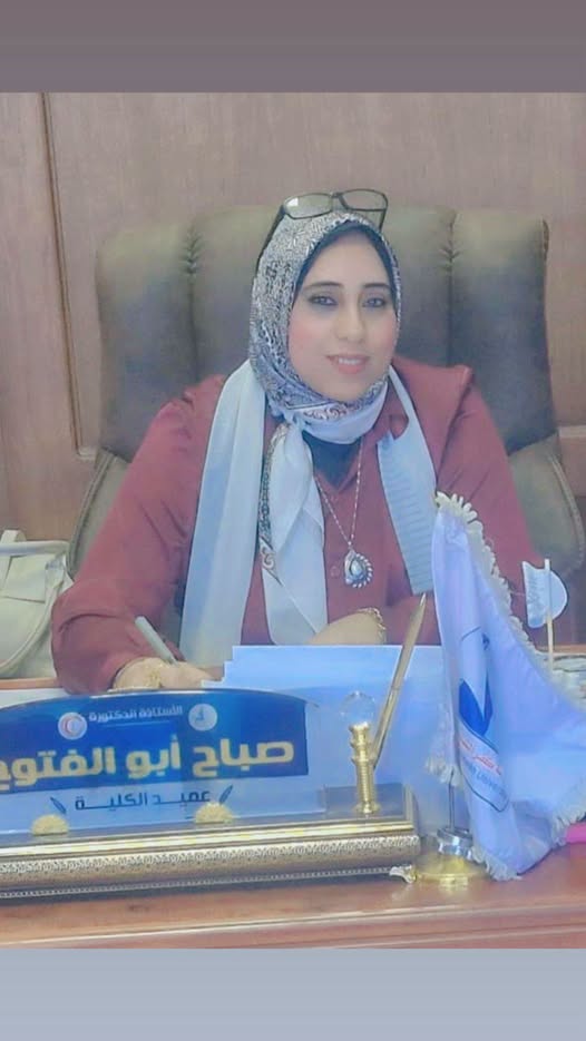 صورة