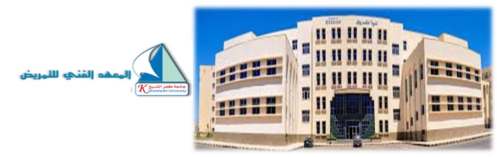 تاريخ نشأة المعهد الفنى 