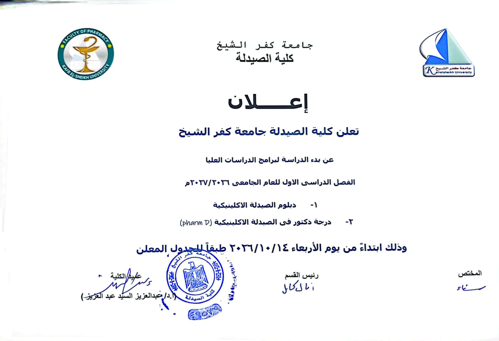 صورة