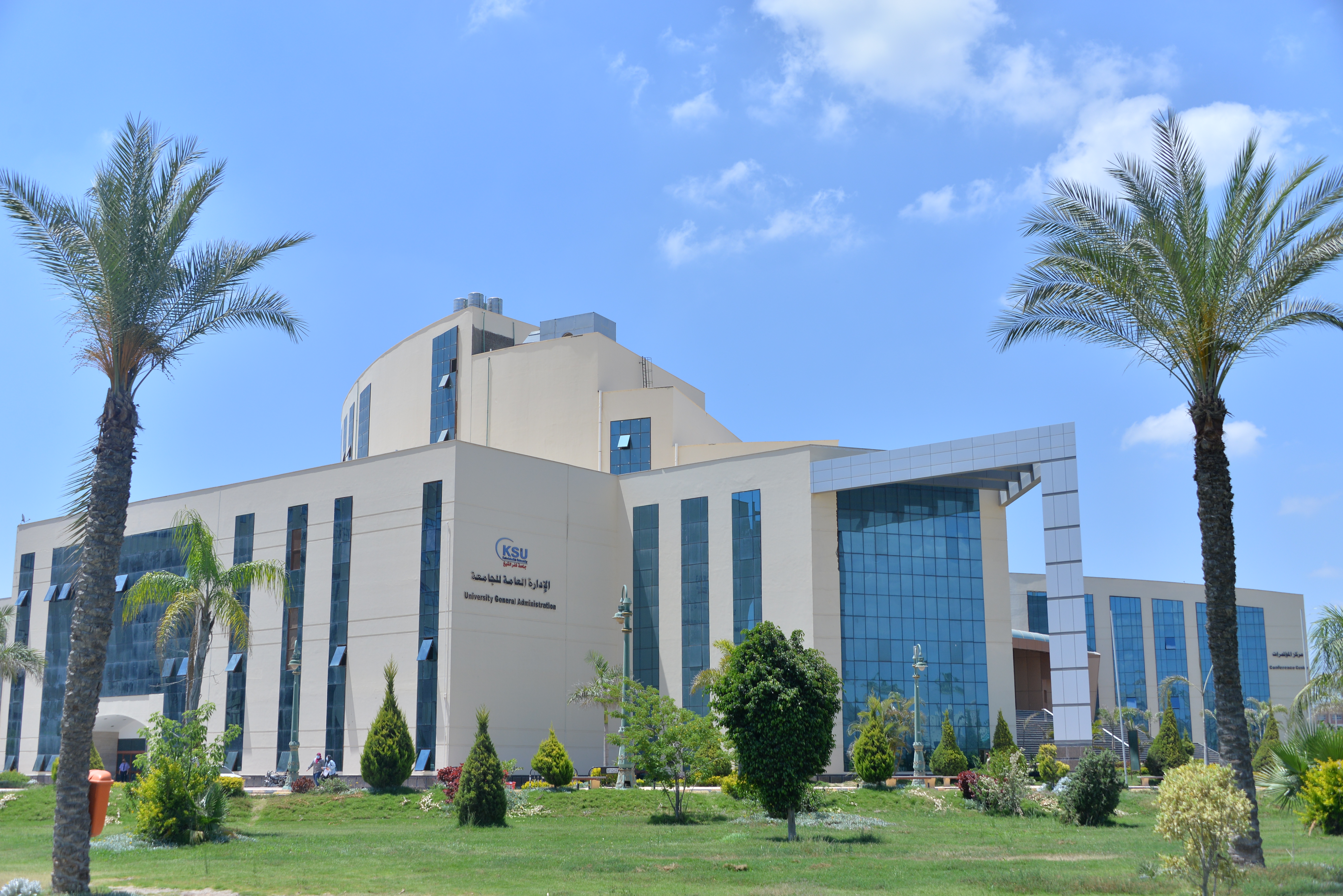 جامعة كفر الشيخ | Kafrelsheikh University